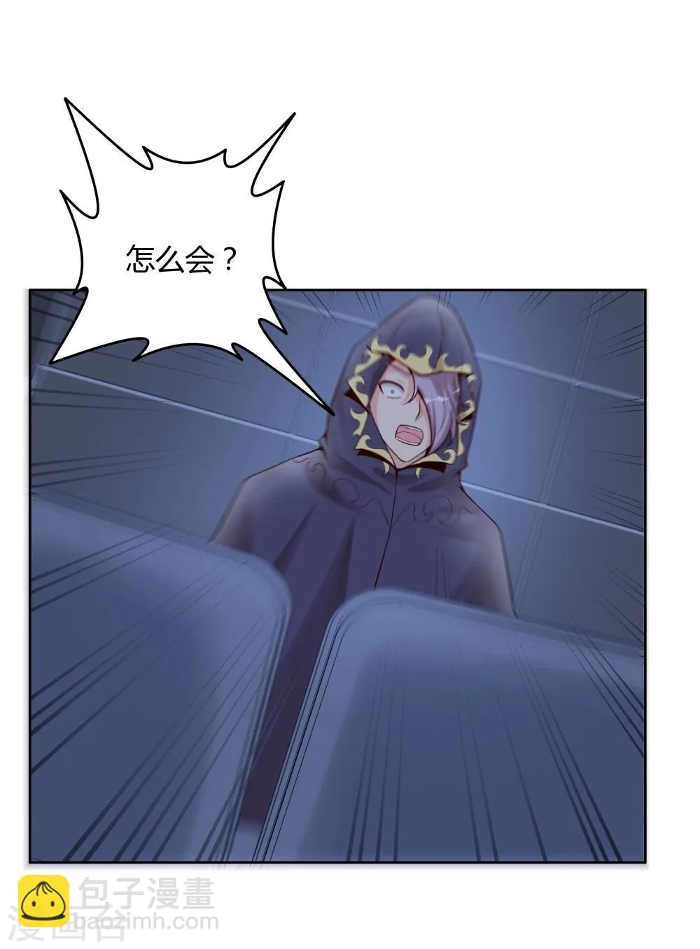 第135话 第11页
