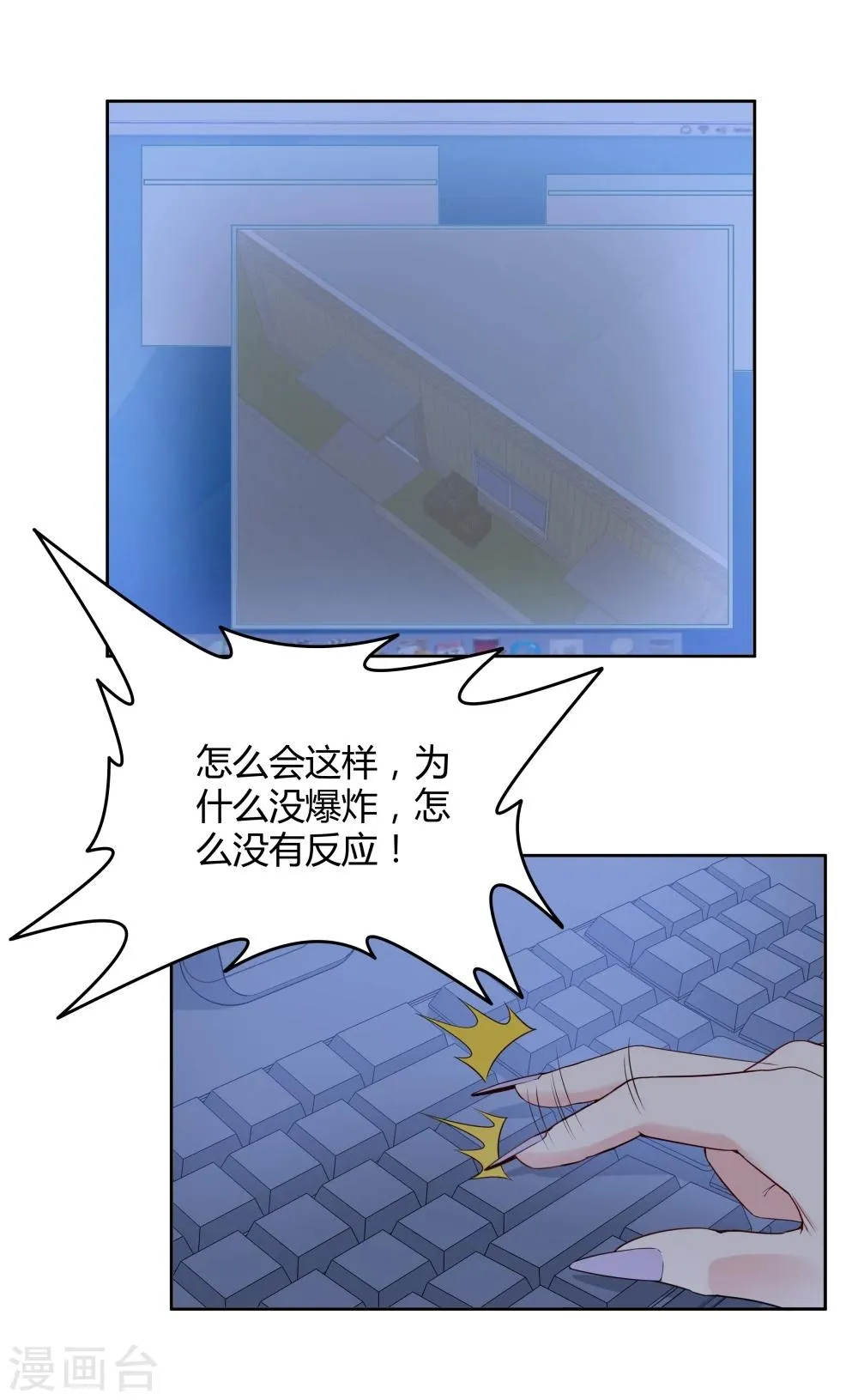 第135话 第12页