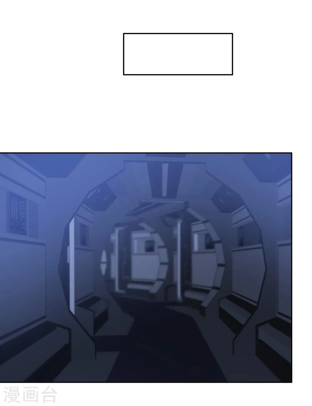 第135话 第13页