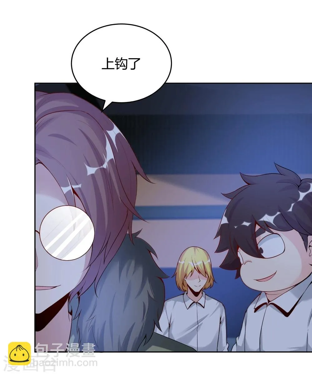 第135话 第14页