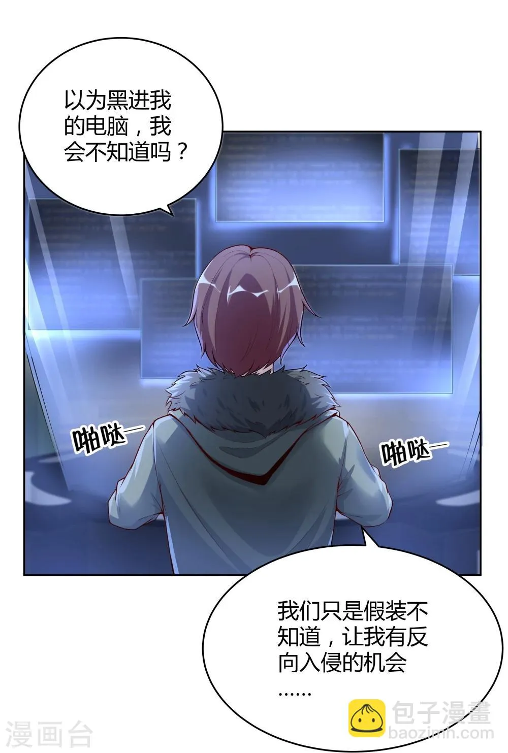第135话 第15页