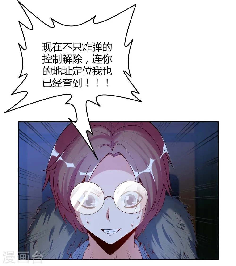第135话 第16页
