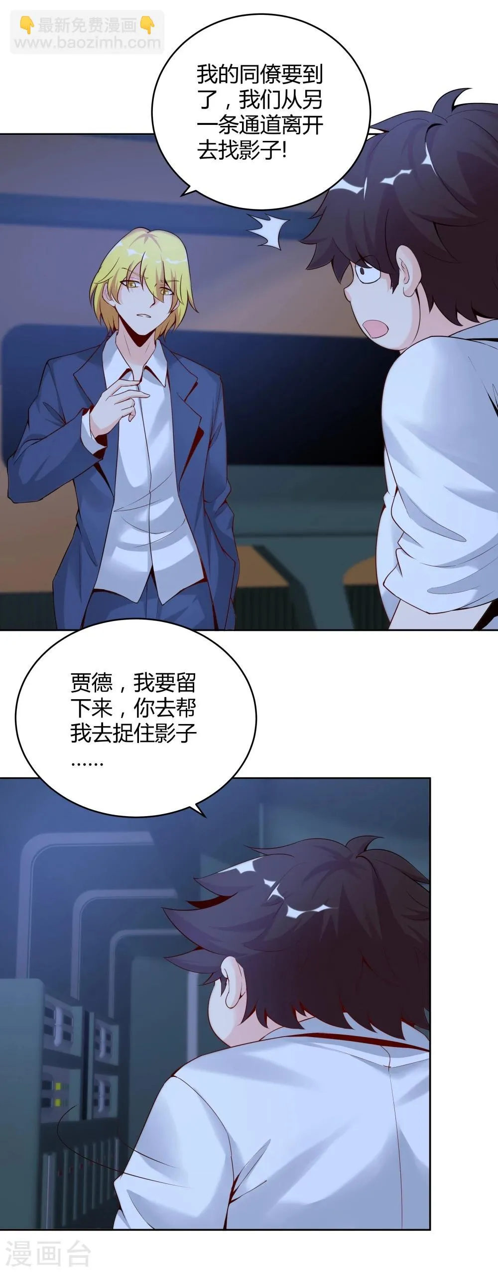 第135话 第17页