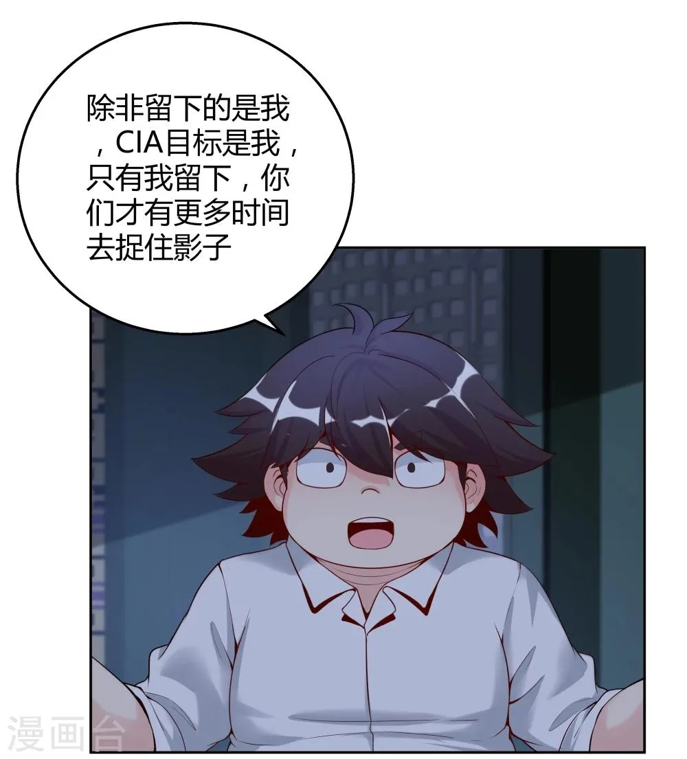 第135话 第20页