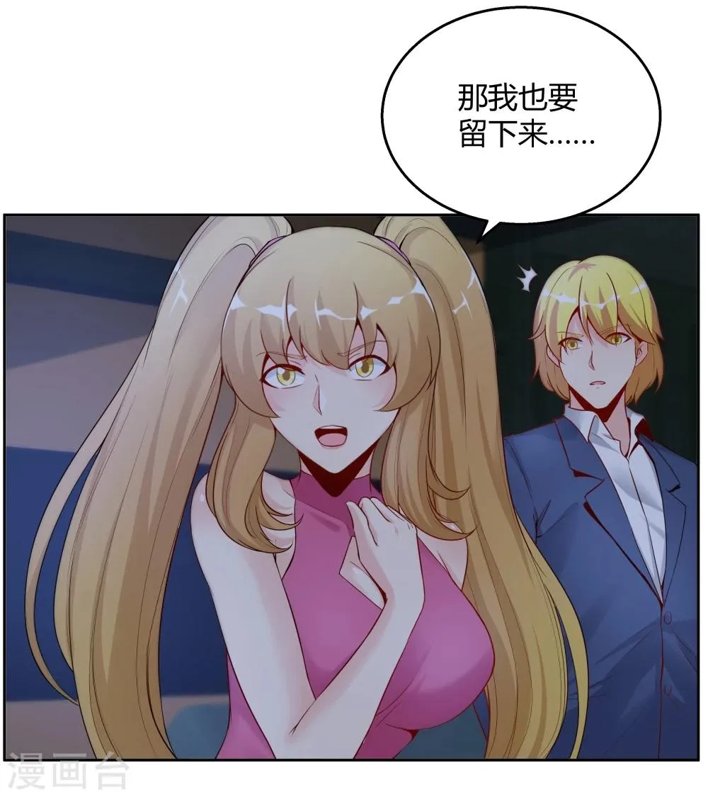 第135话 第21页