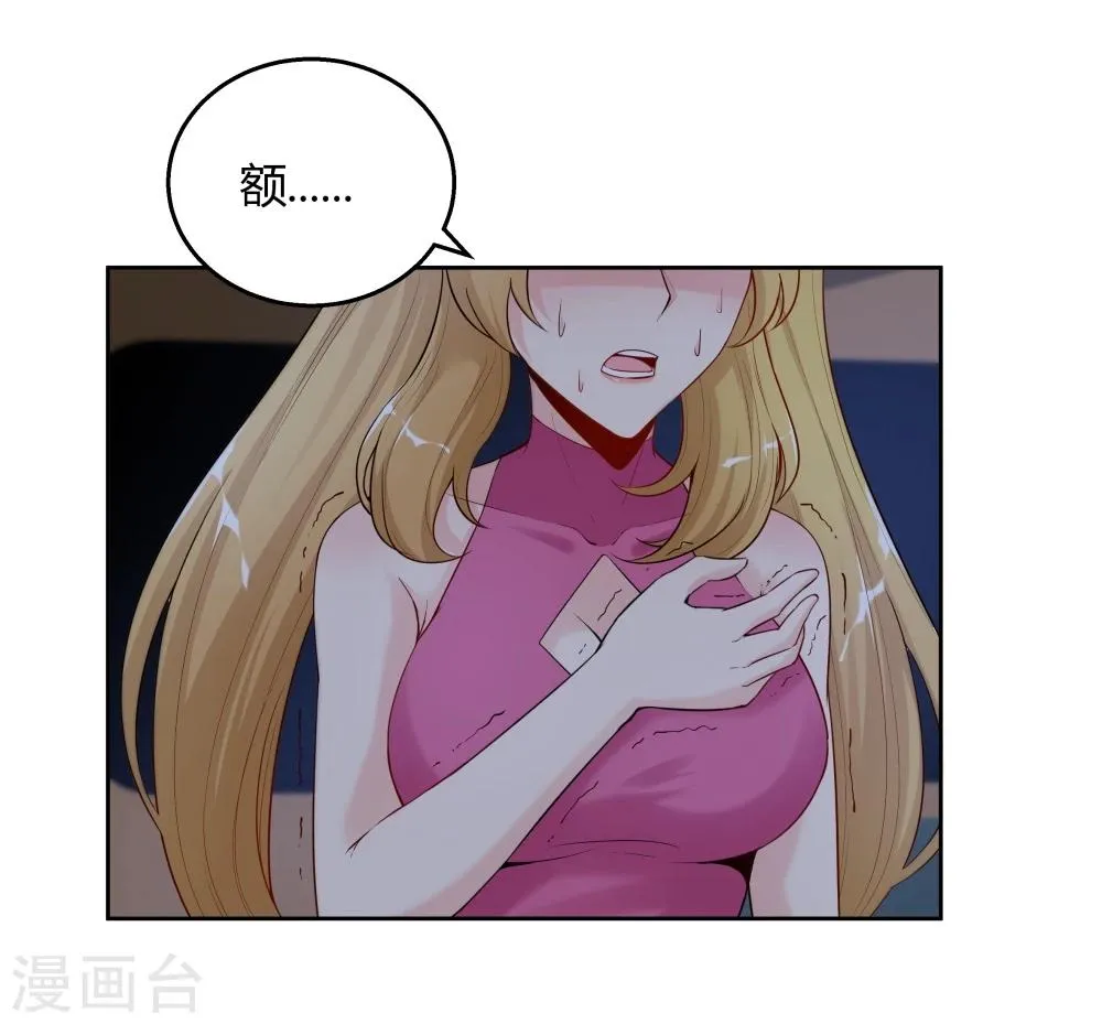 第135话 第22页