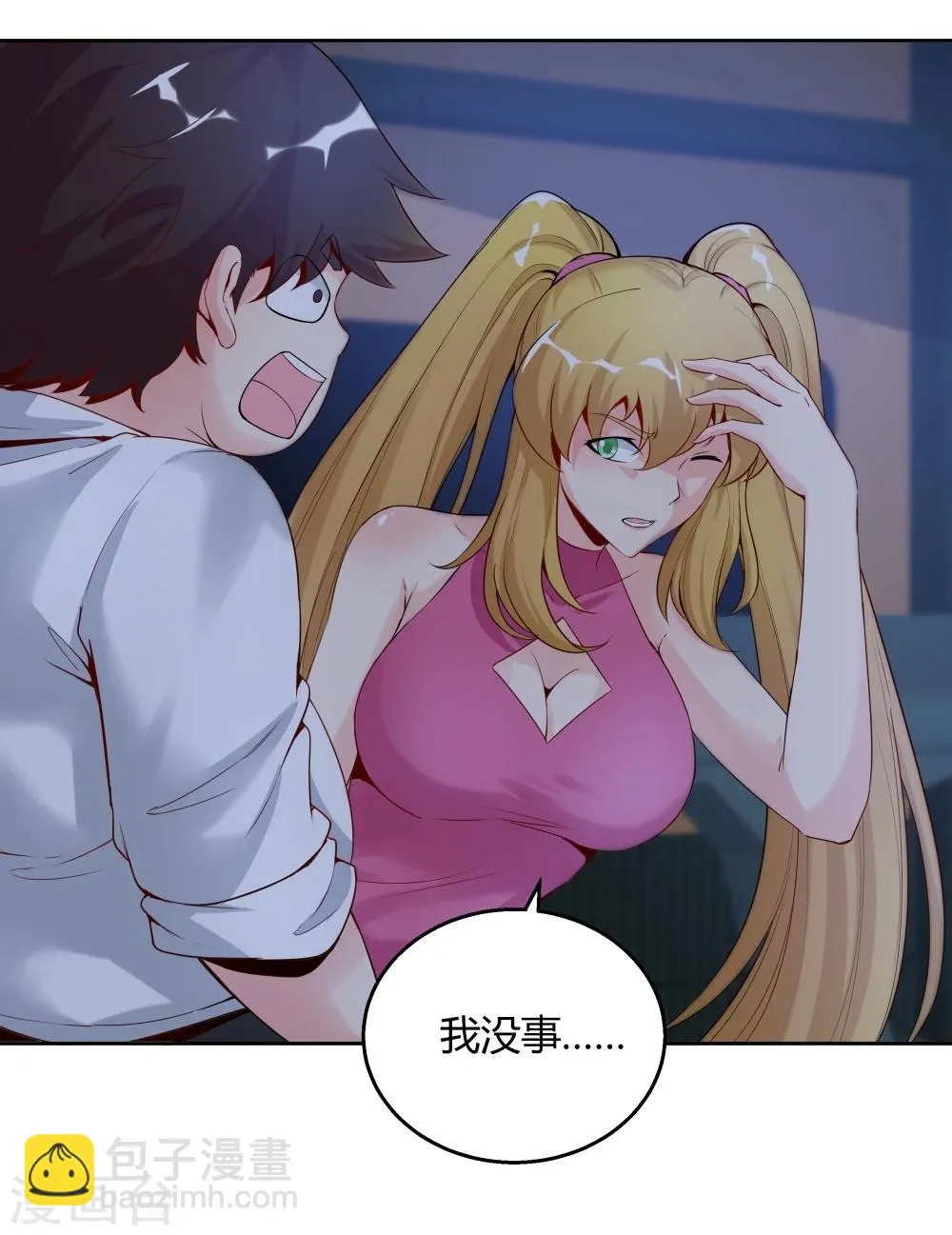 第135话 第25页