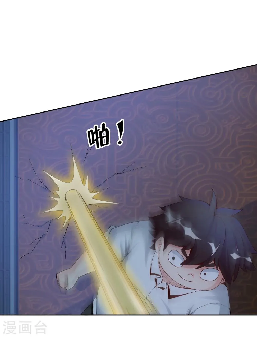 第135话 第32页
