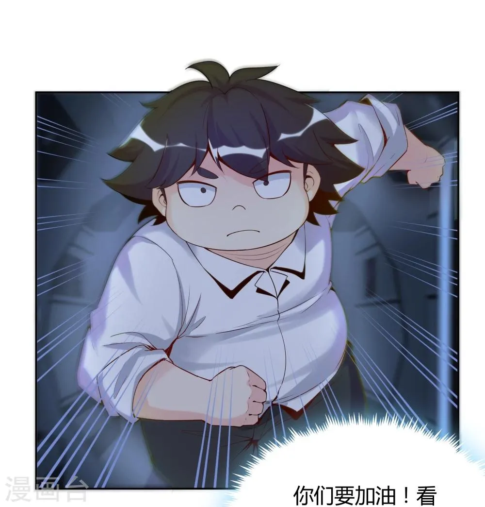 第135话 第35页