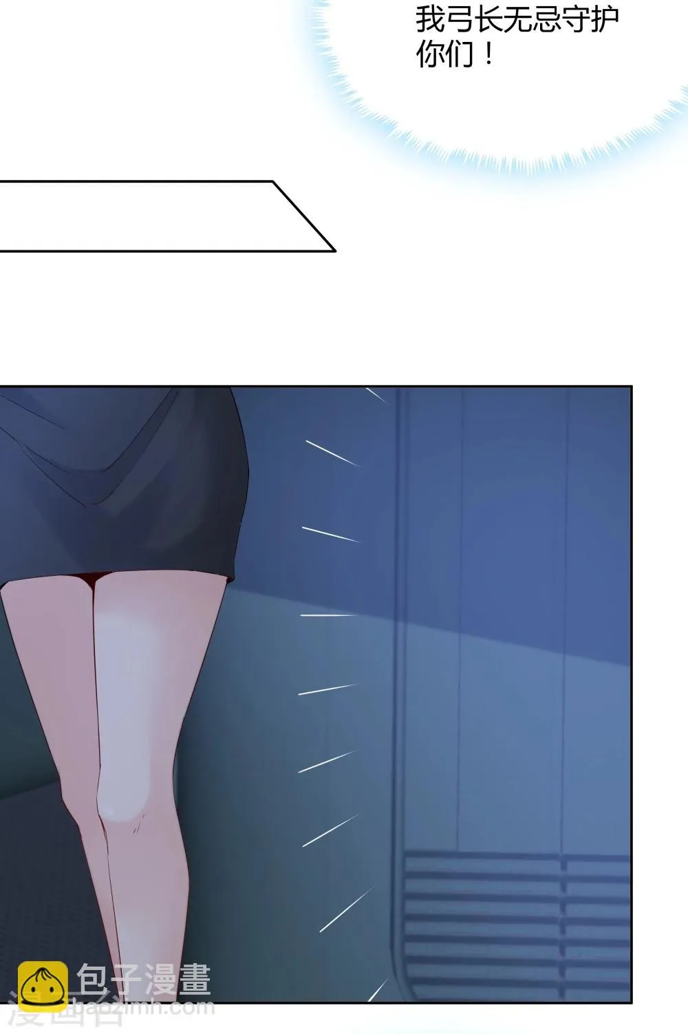第135话 第36页