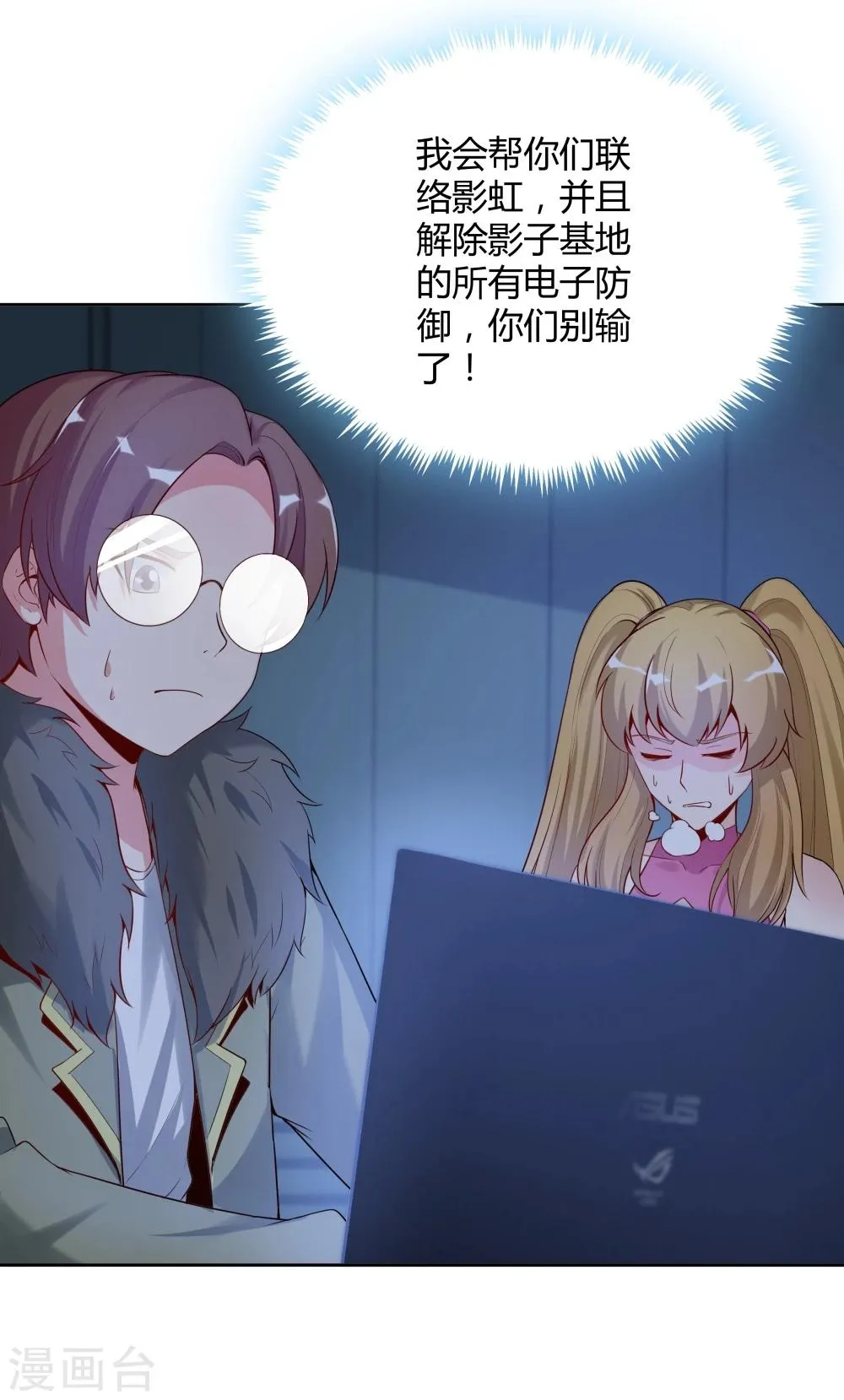 第135话 第37页