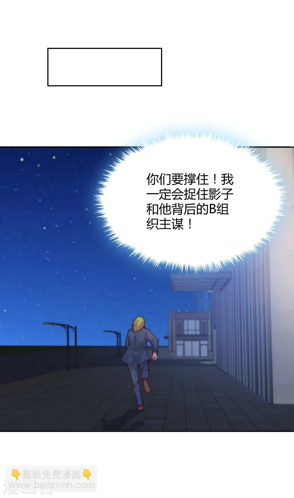 第135话 第38页