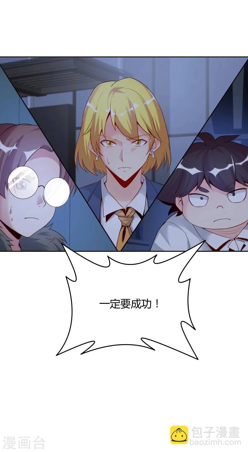 第135话 第39页