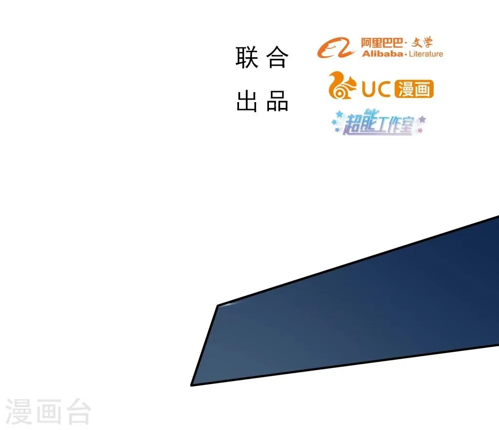 第136话 第2页