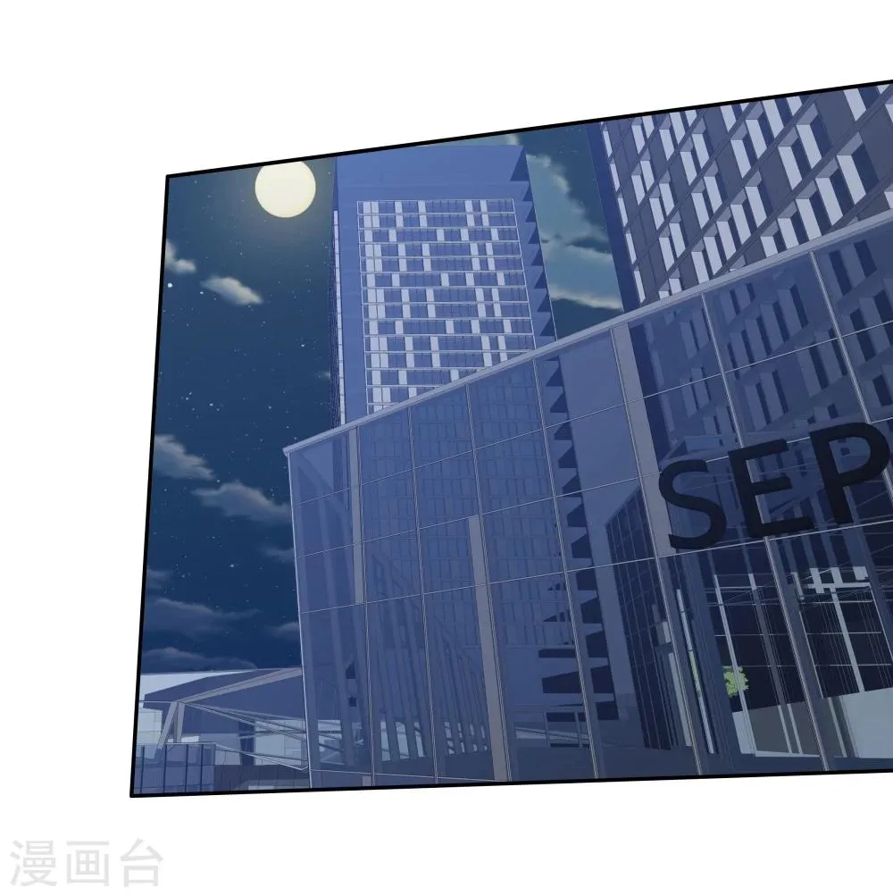第136话 第3页
