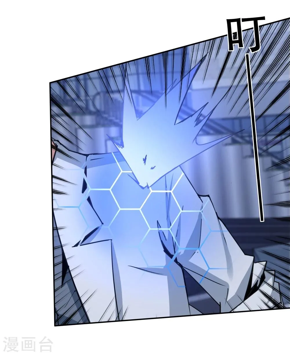 第136话 第11页