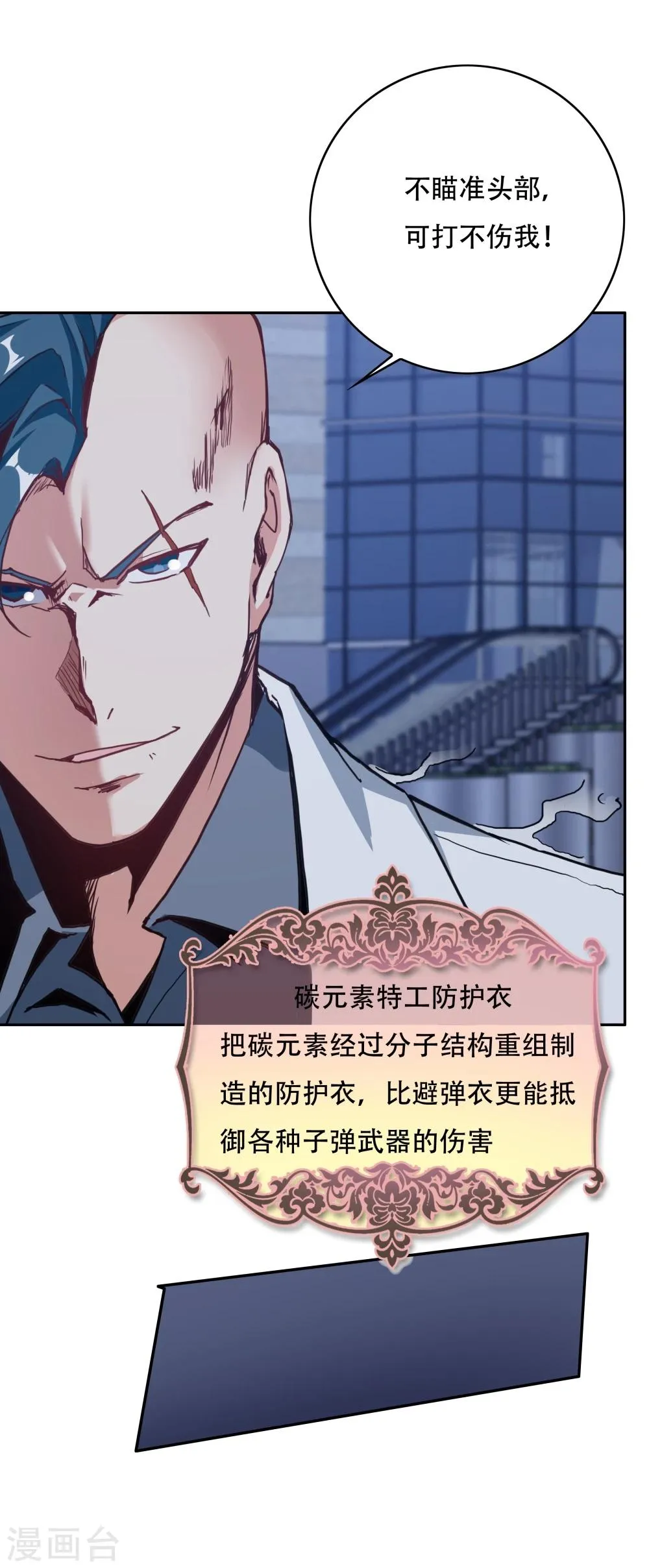 第136话 第12页
