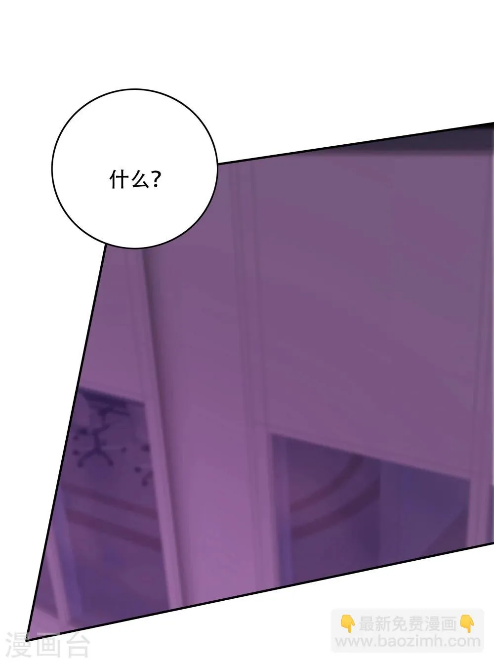 第136话 第13页