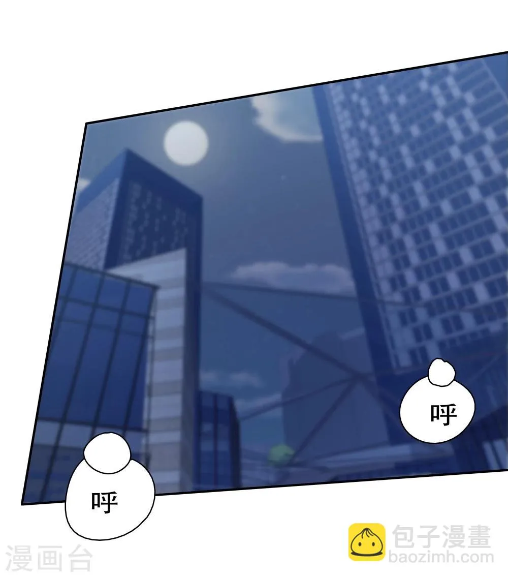 第136话 第33页