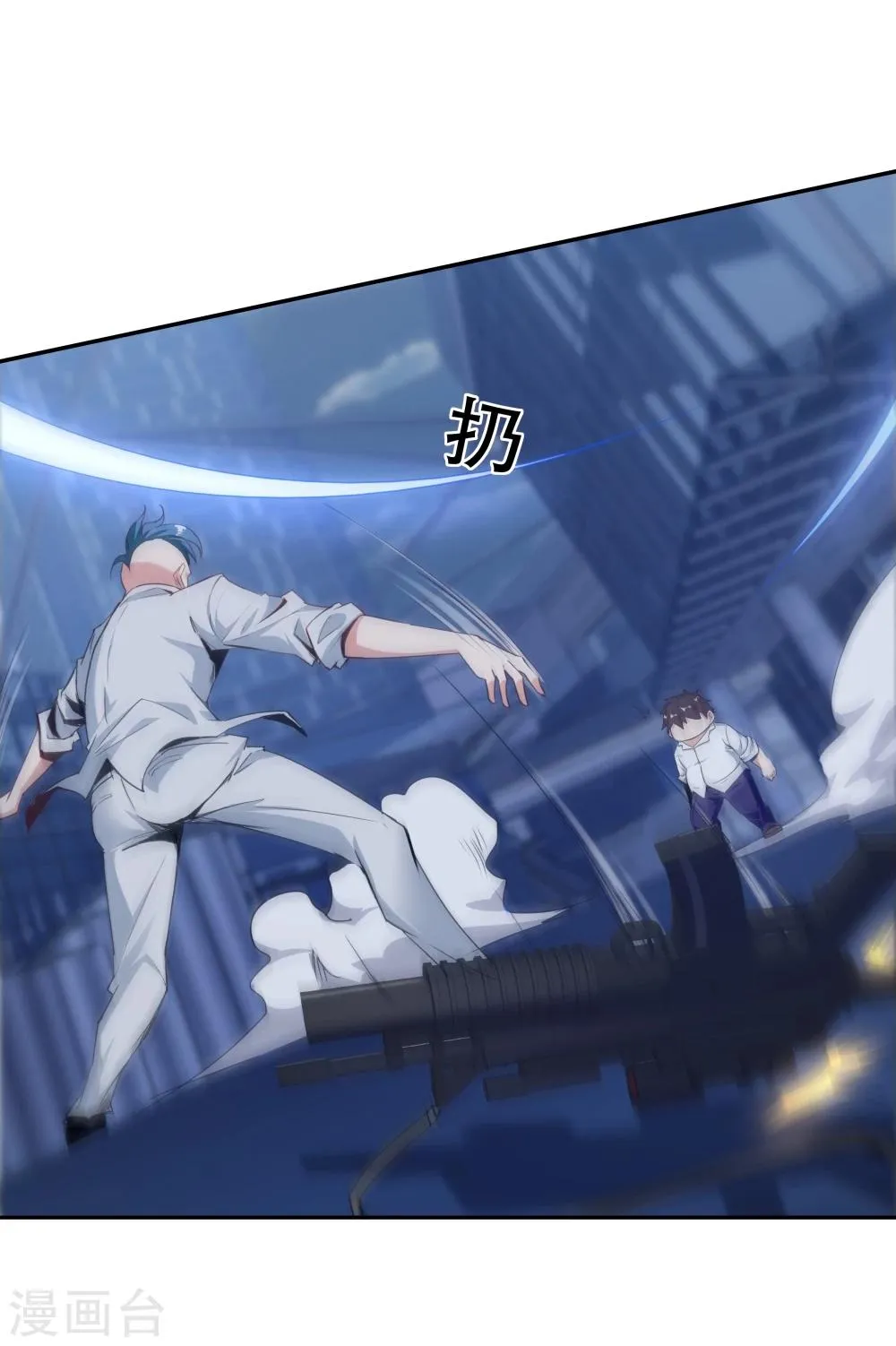 第136话 第36页