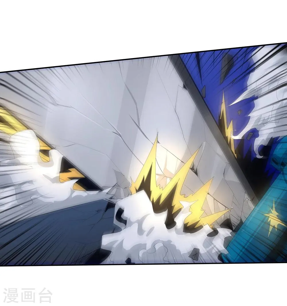 第137话 第7页