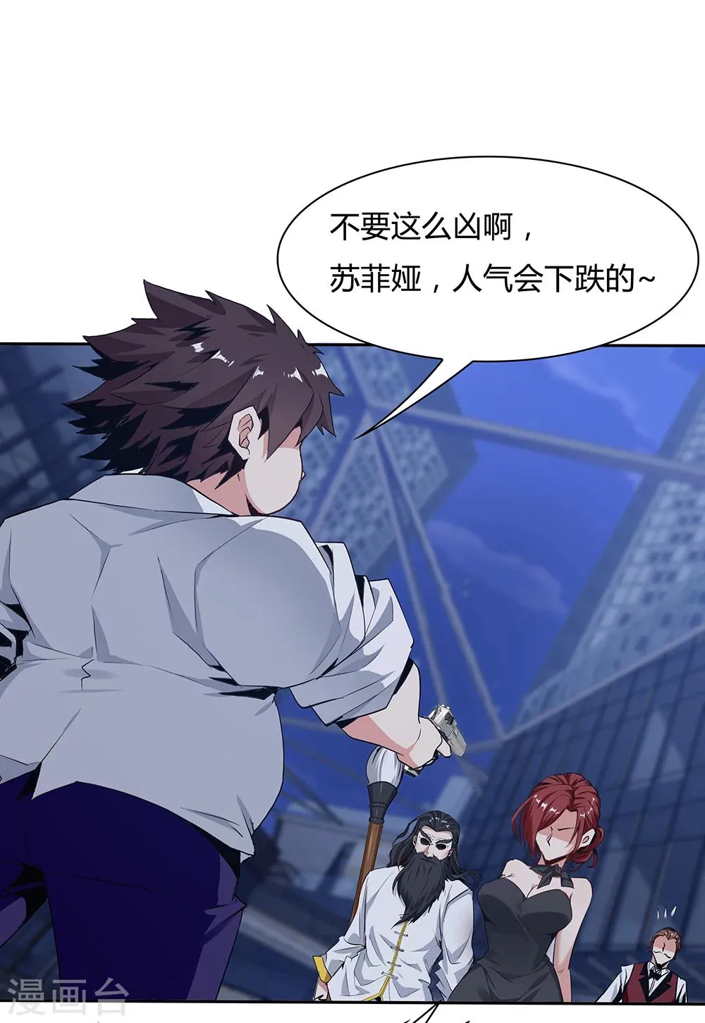 第137话 第10页