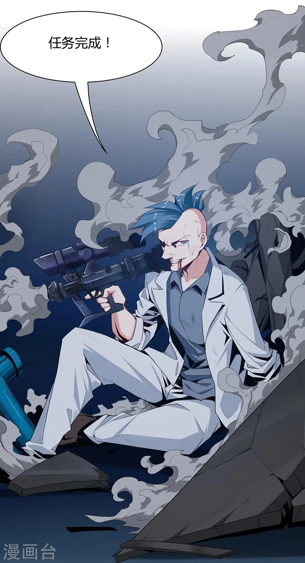 第137话 第13页