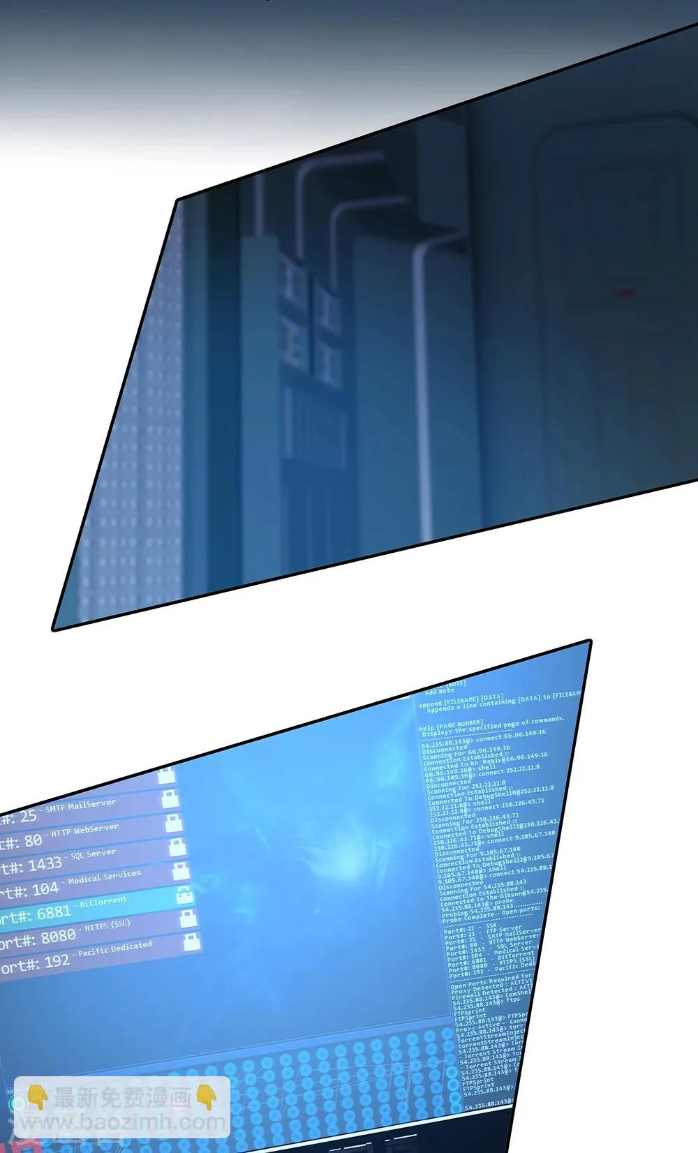 第137话 第14页