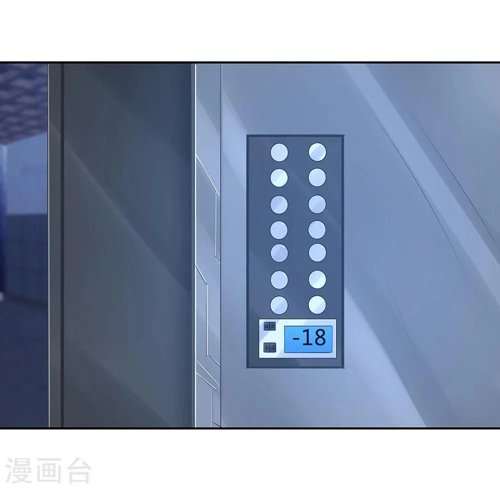 第137话 第25页