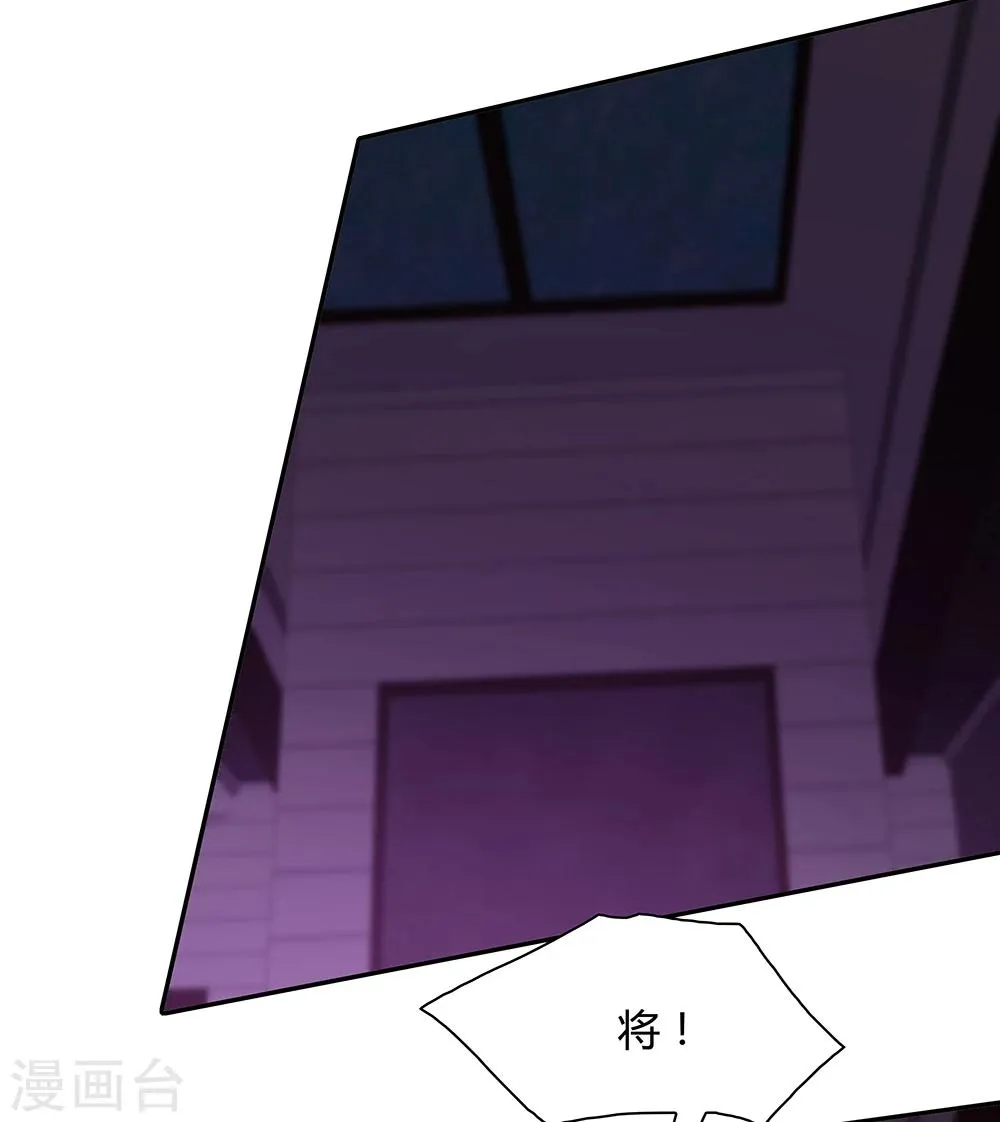 第137话 第35页