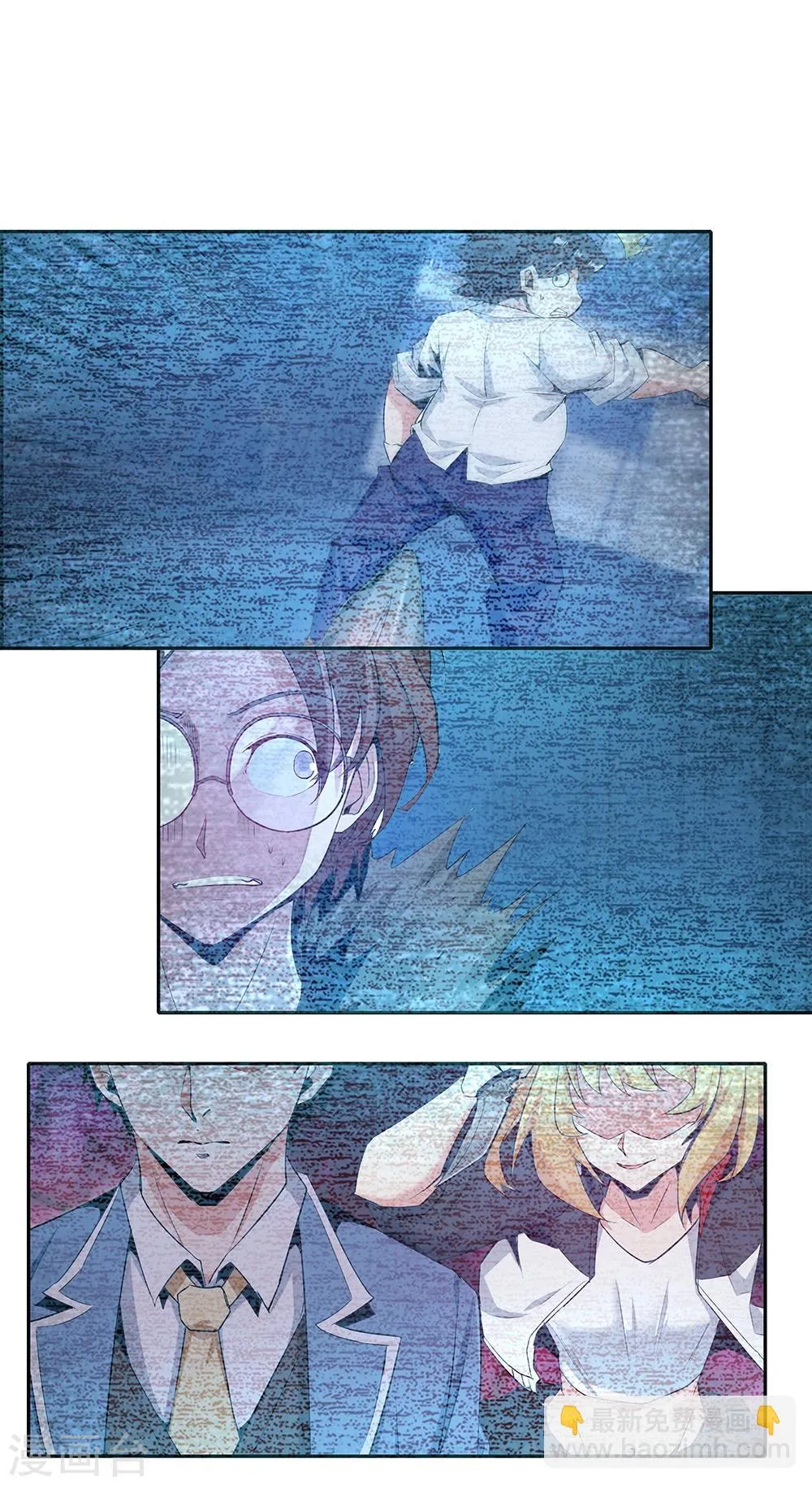 第137话 第37页