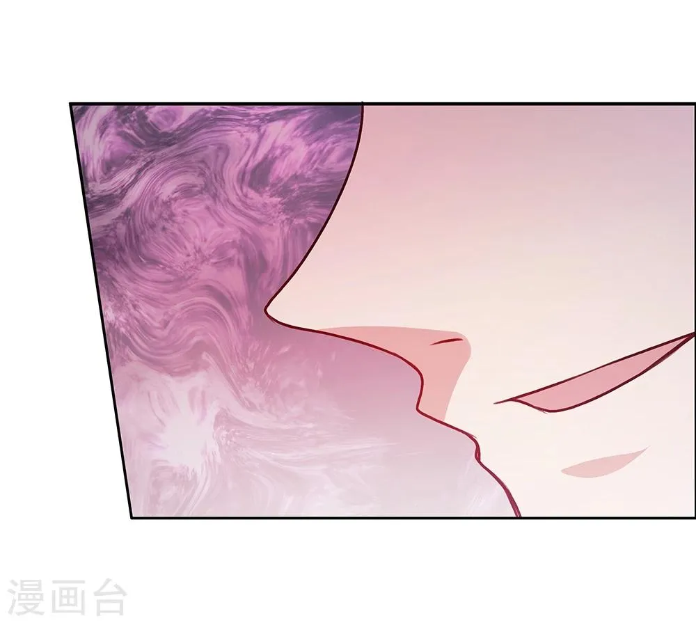 第138话 第8页