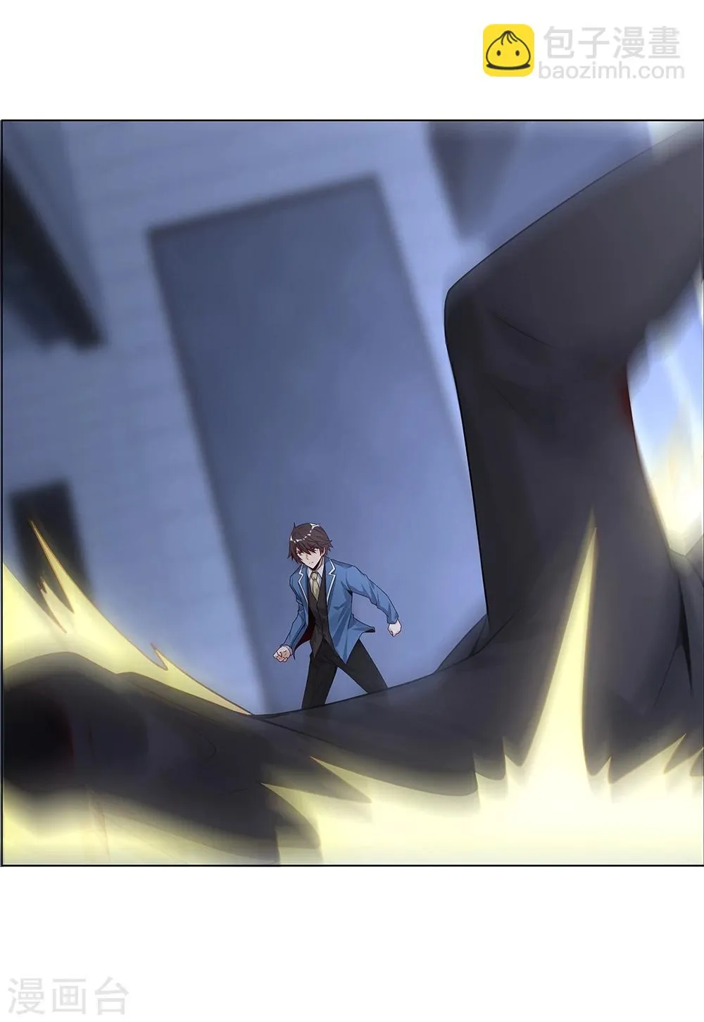 第138话 第15页