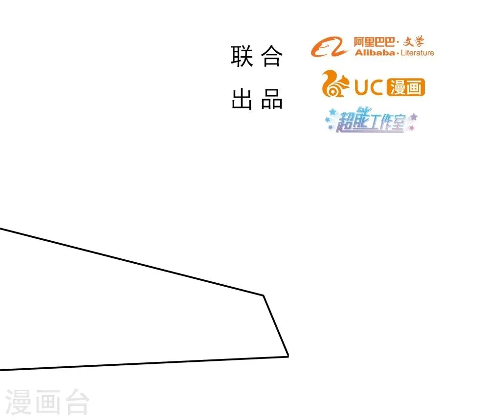 第139话 第2页