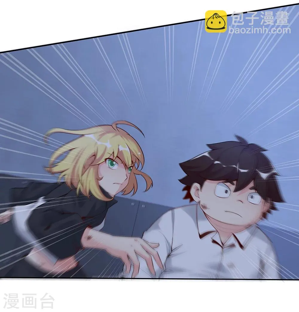 第139话 第6页