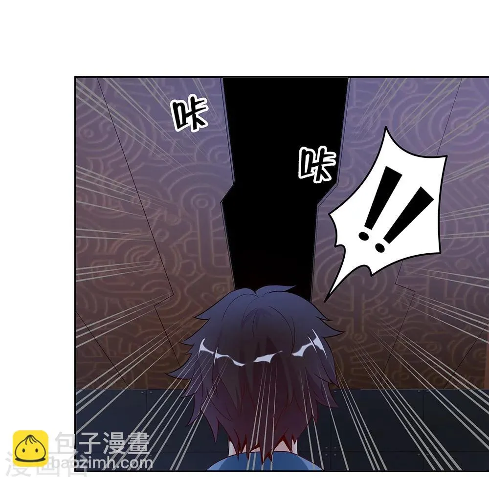 第139话 第10页