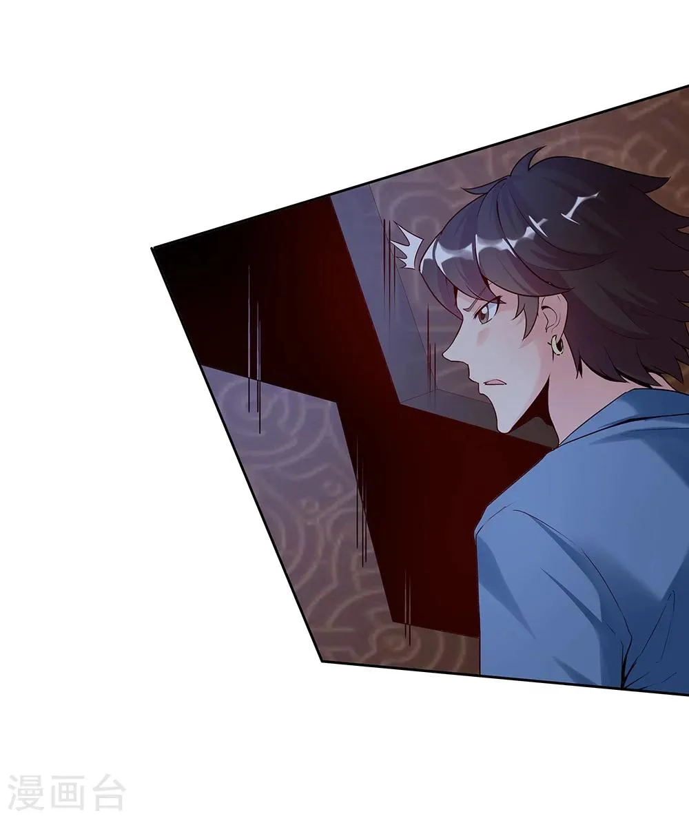 第139话 第12页