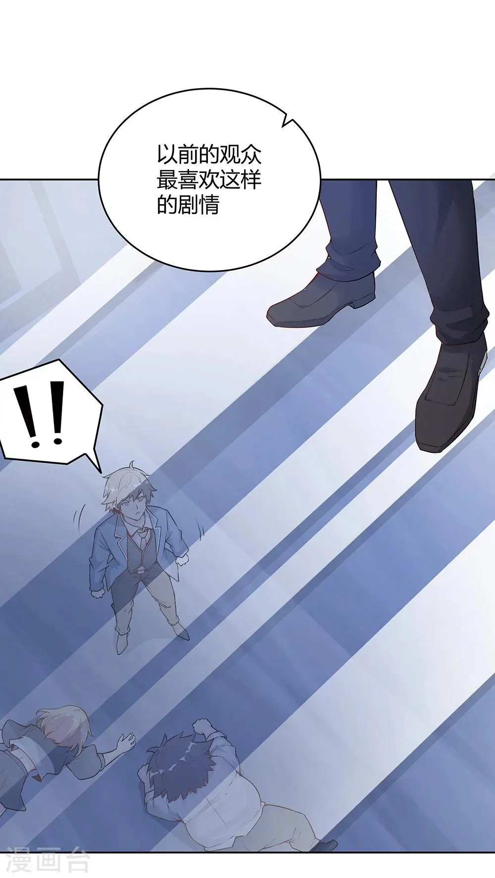 第139话 第13页