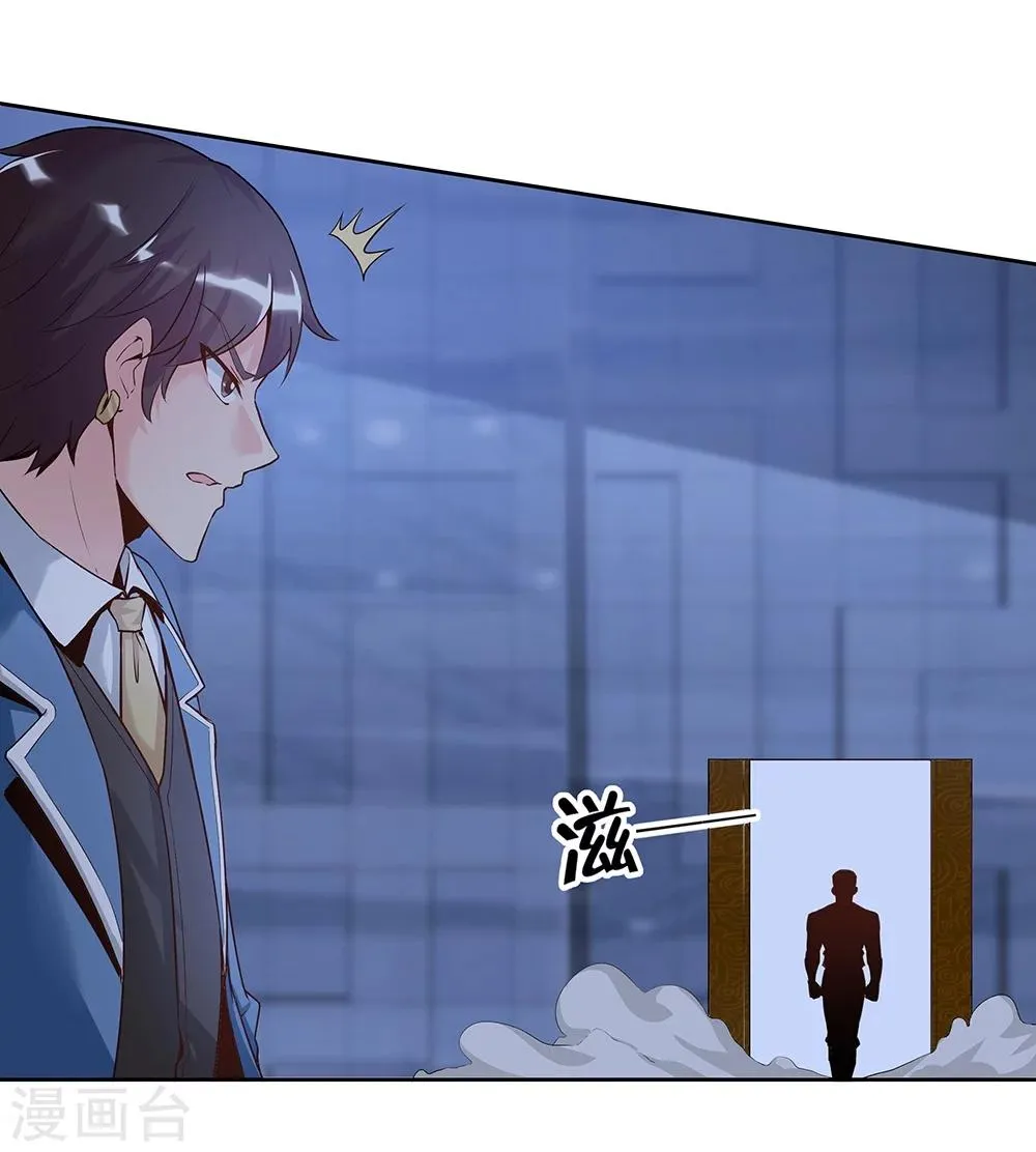 第139话 第17页