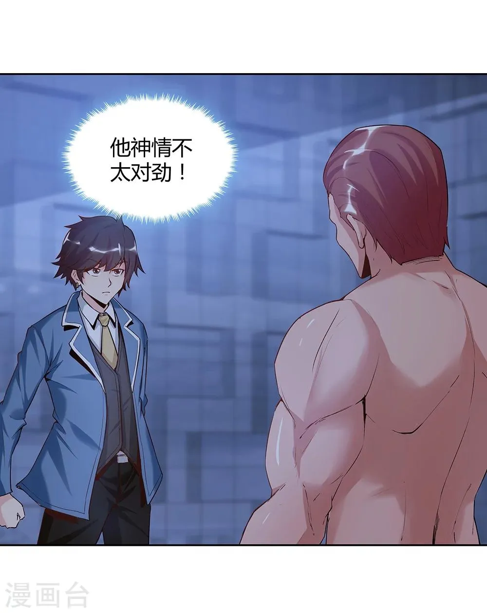 第139话 第19页