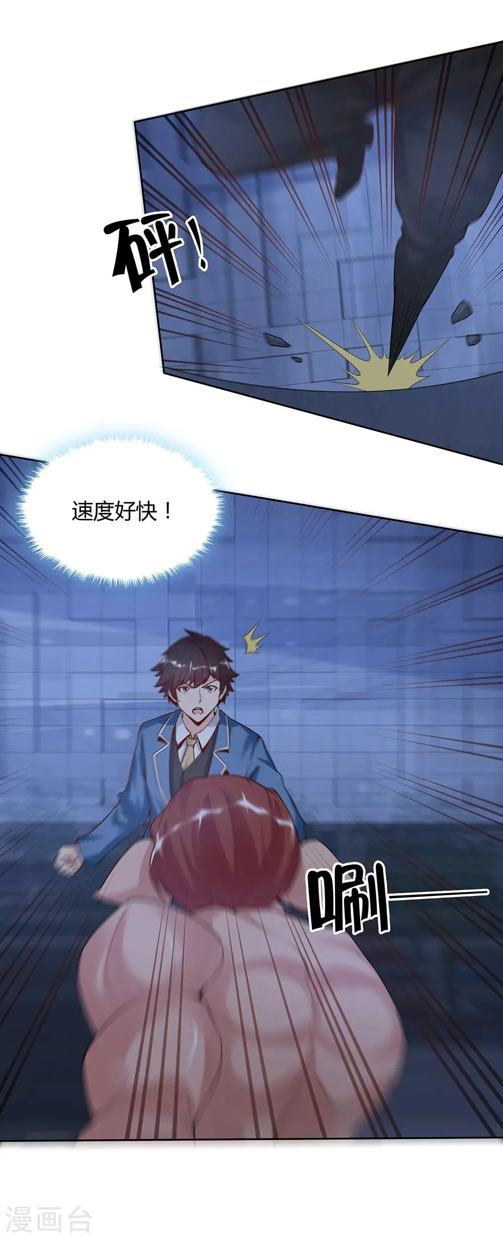 第139话 第22页
