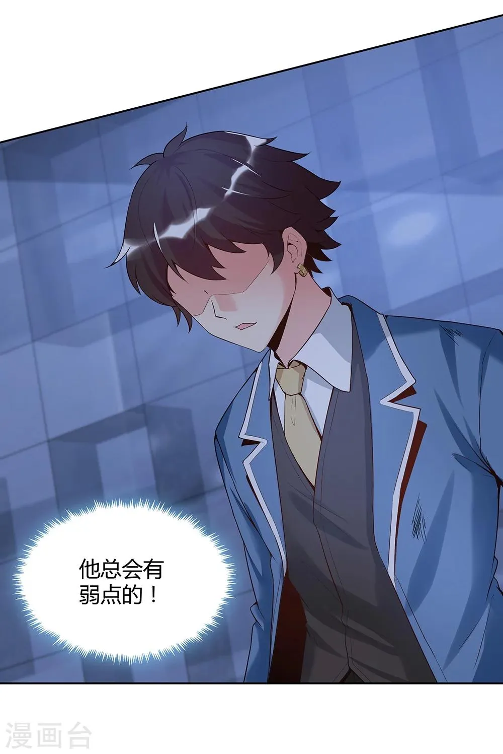 第139话 第25页