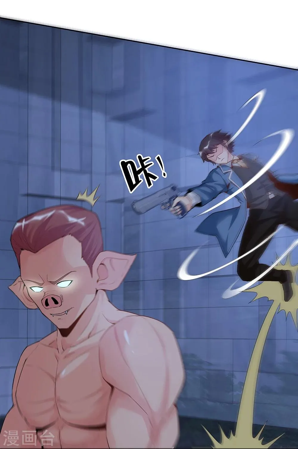 第139话 第27页