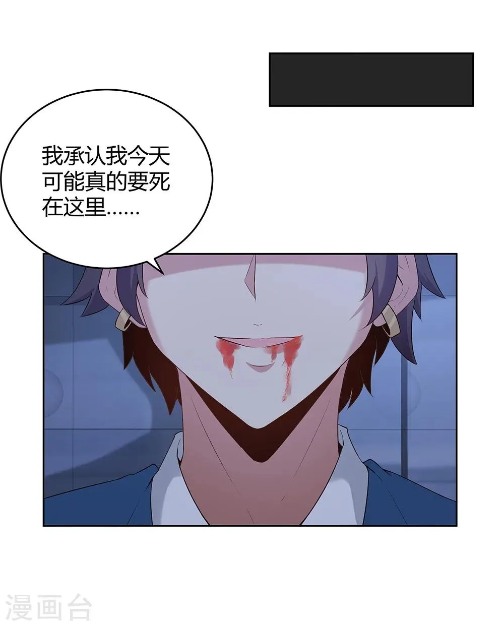 第139话 第33页