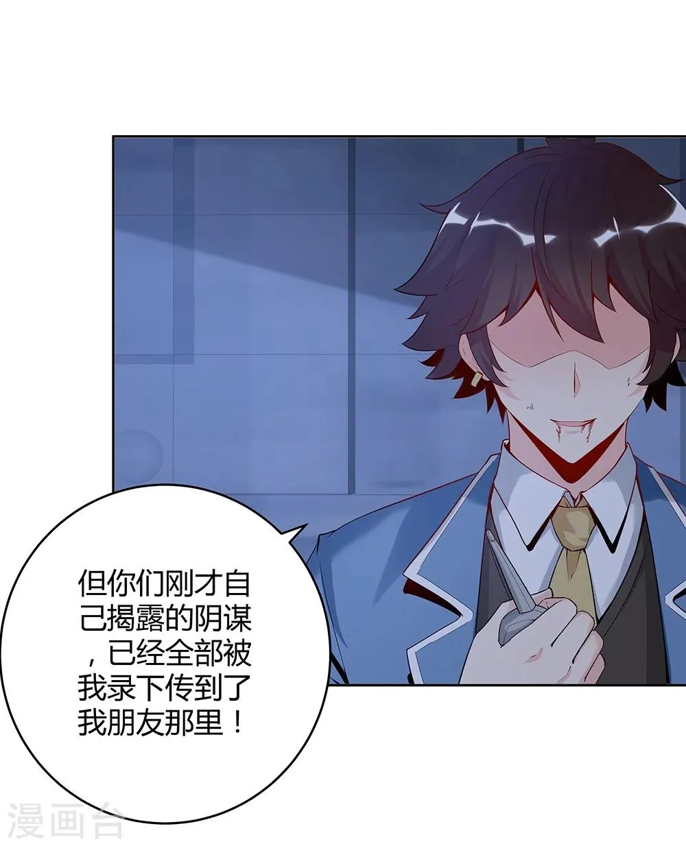 第139话 第34页