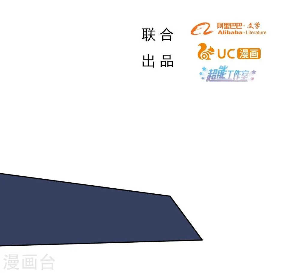 第140话 第2页