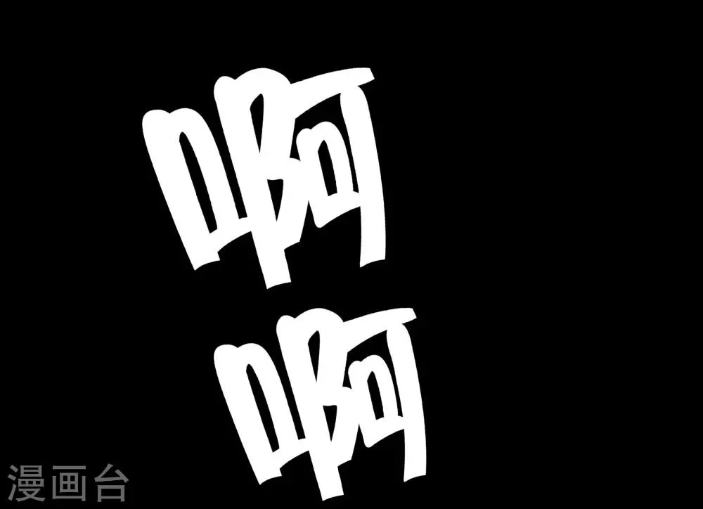第140话 第8页