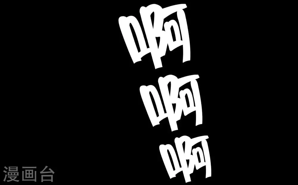 第140话 第9页