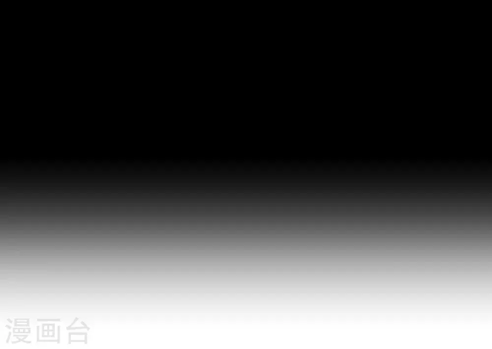 第140话 第11页