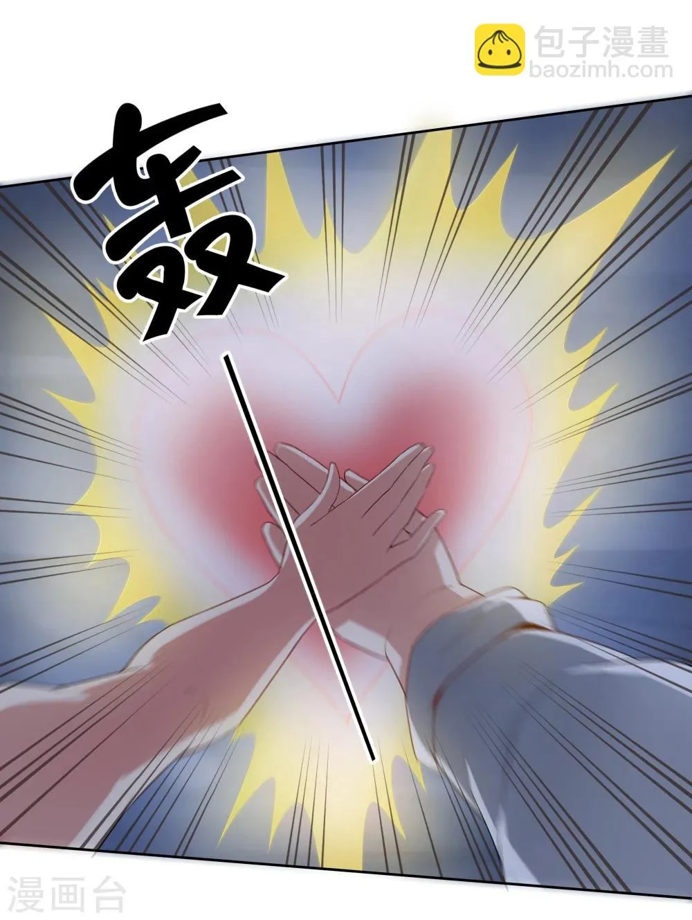 第140话 第23页